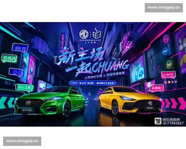 电竞新时代:职业选手成长路径与赛事生态全景解析 电竞新时代:职业选手成长路径与赛事生态全景解析