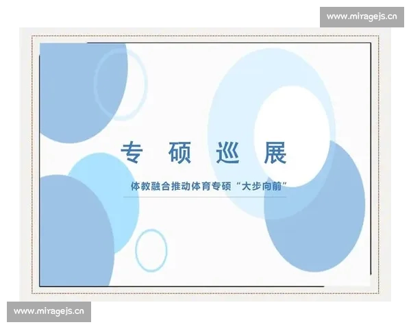 打造全方位体育娱乐新体验融合竞技激情与休闲娱乐多元化发展路径探索