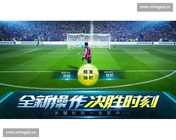 精彩足球赛事比分速报 各大联赛激烈对决即时更新 让你一手掌握比赛动态