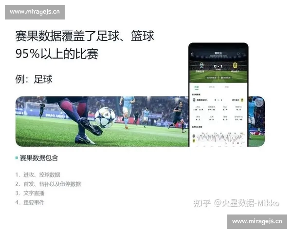 全面实时掌握全球体育赛事比分数据平台 助您精准分析赛事走势与预测